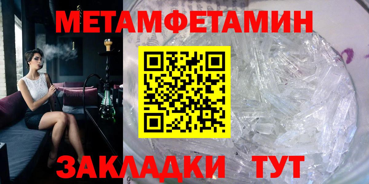 АМФЕТАМИН VHQ Сокол