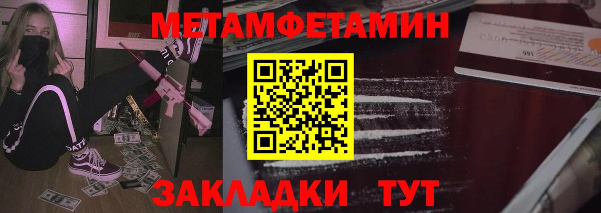 hydra вход  Амфетамин 97%  Вход с VPN  Сокол  Амфетамин  Амфетамин 