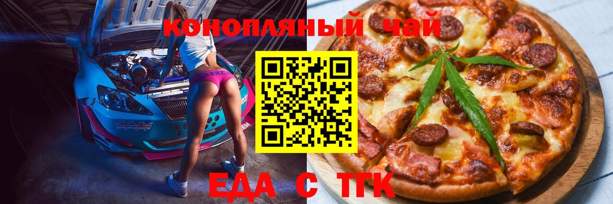 Сокол  Cannafood конопля  Вход с VPN 
