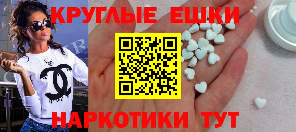 ЭКСТАЗИ 99% Сокол