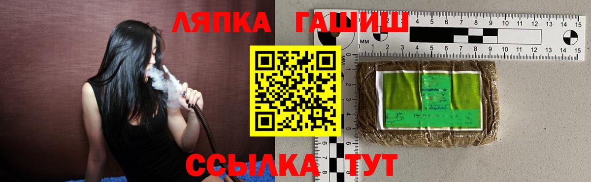 ГАШ 40% ТГК  Вход с VPN  Сокол  Гашиш  ГАШИШ убойный 