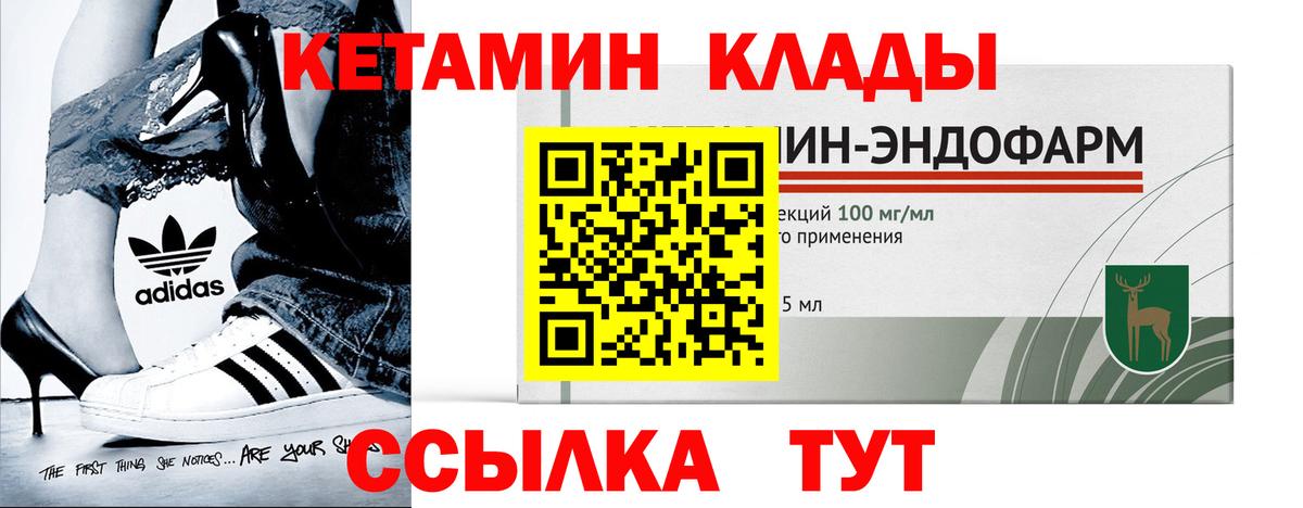 Кетамин ketamine Сокол