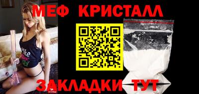 дистиллят марихуана Обнинск