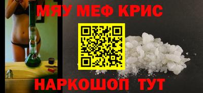первитин Нягань