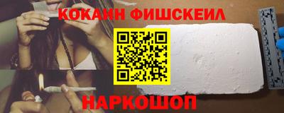 каннабис Обь