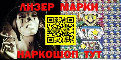 каннабис Обь