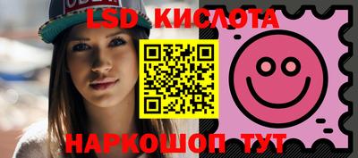 каннабис Обь