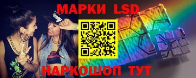 каннабис Обь