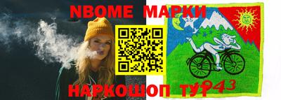 дистиллят марихуана Обнинск