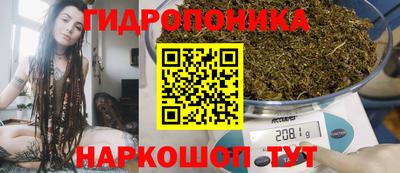 каннабис Обь