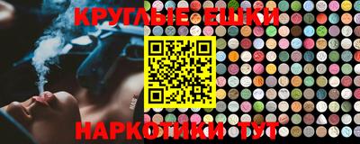 каннабис Обь