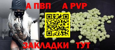 каннабис Обь