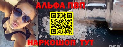 каннабис Обь
