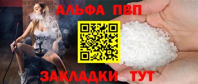 дистиллят марихуана Обнинск