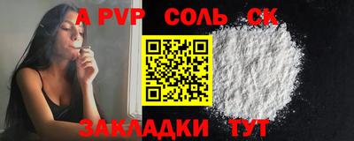 каннабис Обь