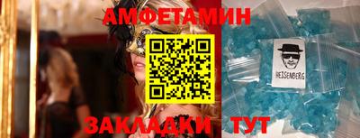 первитин Нягань