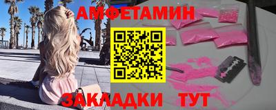 первитин Нягань