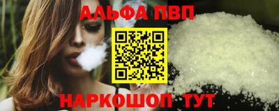 каннабис Обь