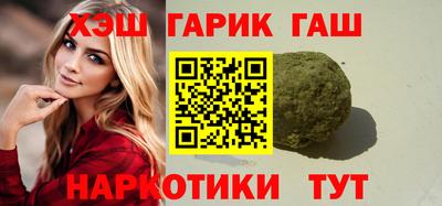 дистиллят марихуана Обнинск