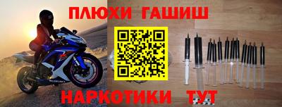 каннабис Обь