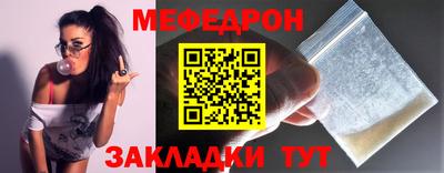 первитин Нягань