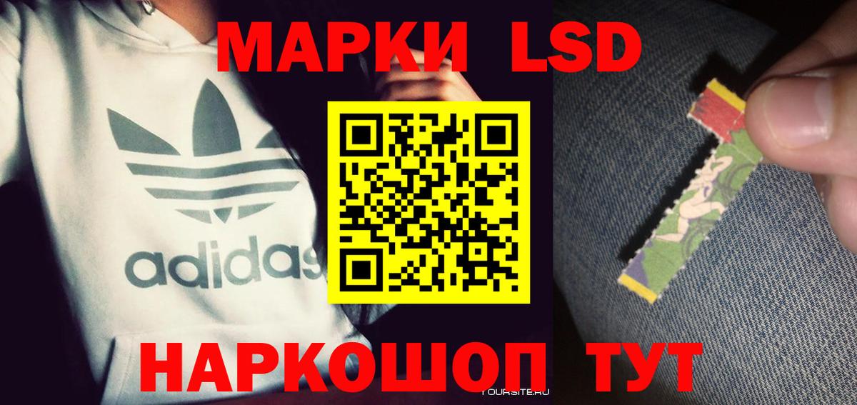 MEGA маркетплейс  ЛСД экстази ecstasy  Вход с VPN  Лсд 25 экстази кислота  Сокол 