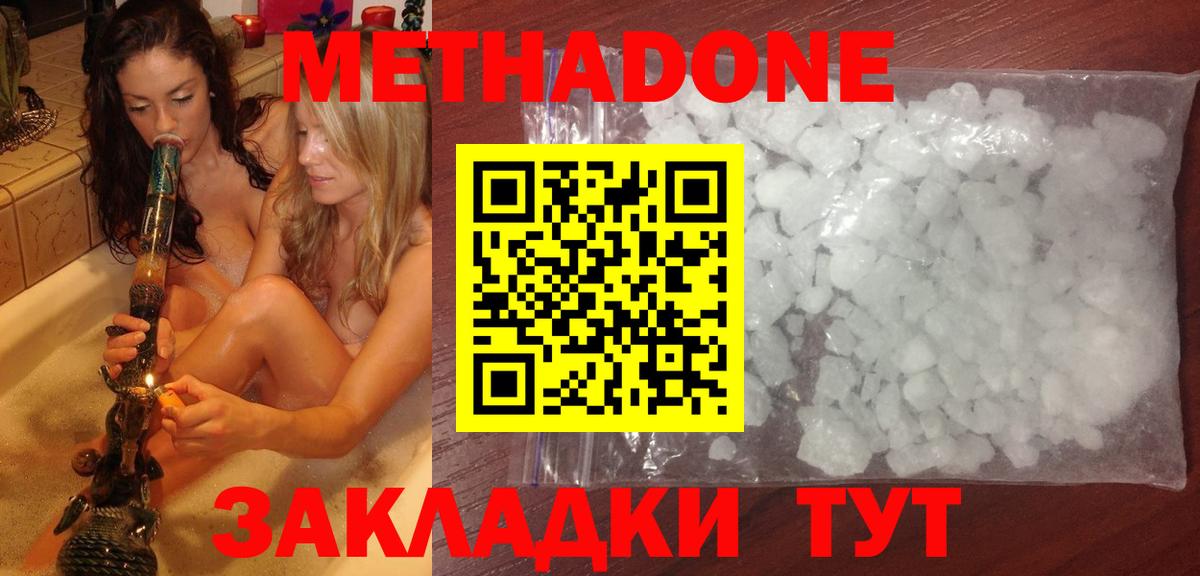 Alpha-PVP СОЛЬ   Сокол  Экстази  Мефедрон   Каннабис  Cocaine  Вход с VPN 