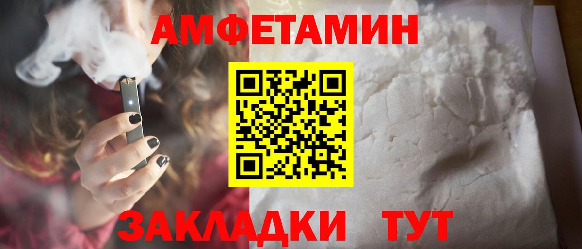 Первитин кристалл Сокол
