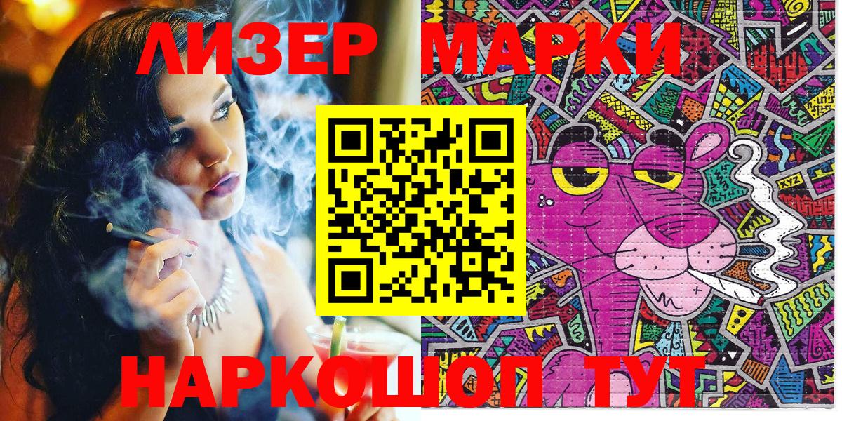 Наркотические марки 1,8мг Сокол