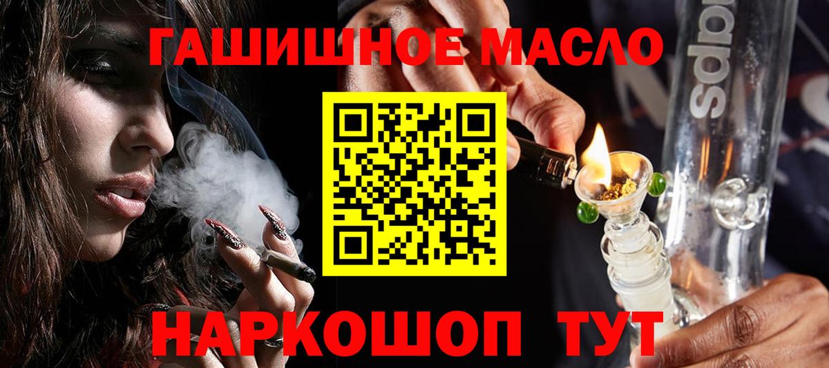 Дистиллят ТГК концентрат Сокол