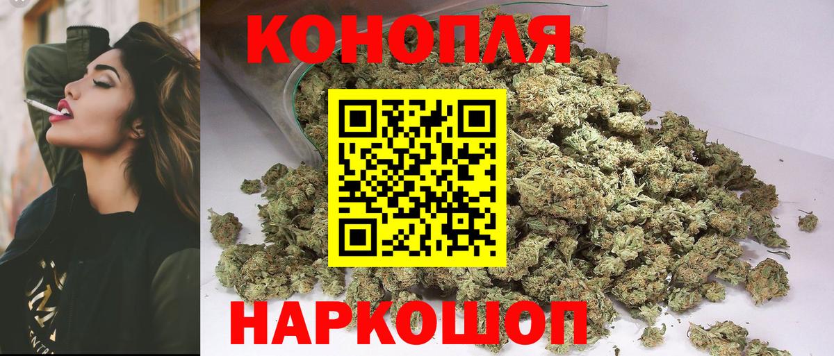Канабис White Widow Сокол